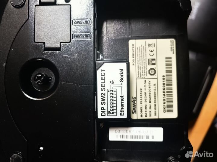 Чекопечатающий принтер Sam4s Ellix 50 d