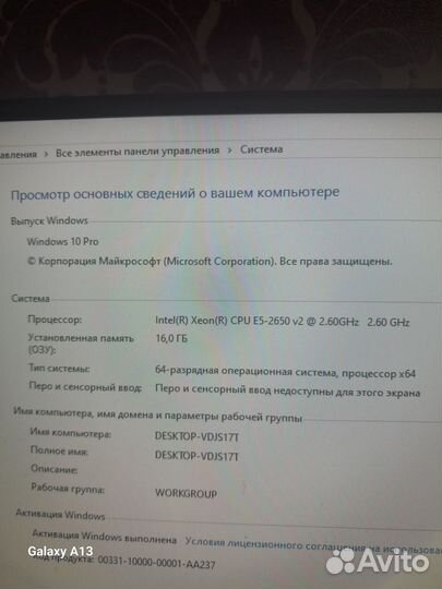 Мощный игровой компьютер с монитором