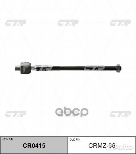 Mazda 323 09/98-05/04/ Premacy 07/99- crmz-36 CTR