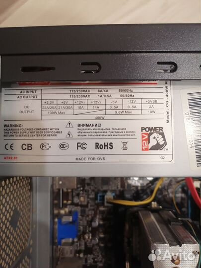 Игровой системный блок