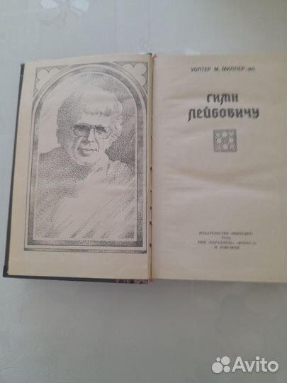 Книги (фантастика и фэнтези)