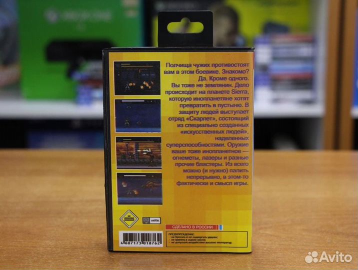 Картридж (16 бит) Alien Soldier для Сеги