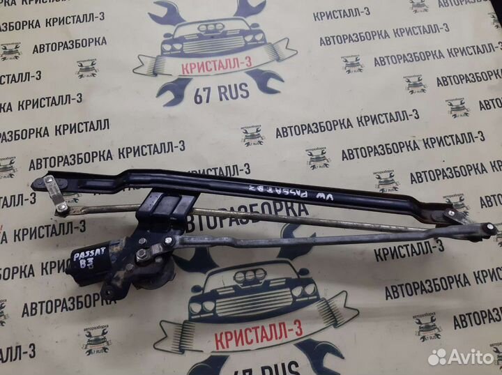 Трапеция дворников vw passat b3