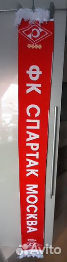 Футбольные шарфы