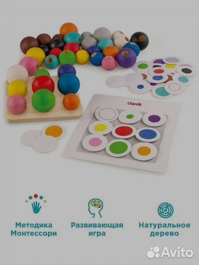 Развивающая игра сортер Ulanik