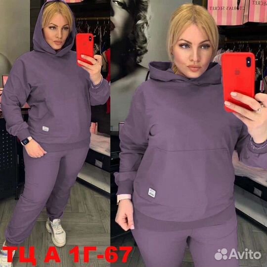 Костюм спортивный до 70 размера