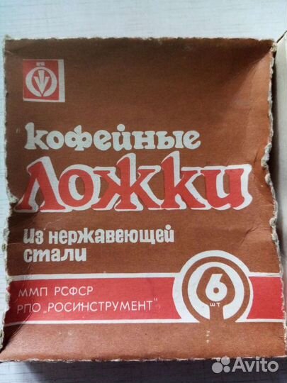 Набор кофейных ложечек