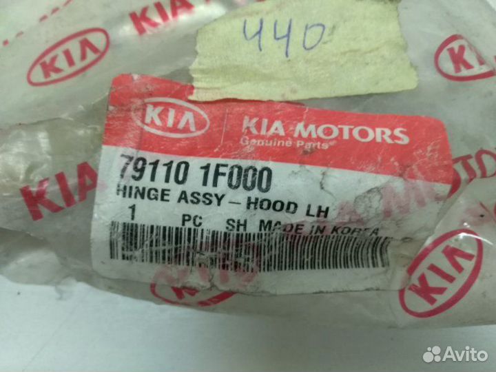 Петля Капота левая Kia Sportage 2004-2010