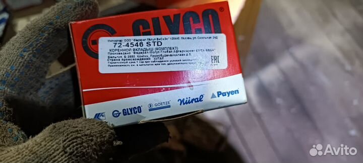 72-4546 SDT Коренной вкладыш Iveko