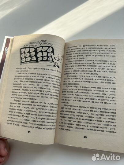 Книги я познаю мир