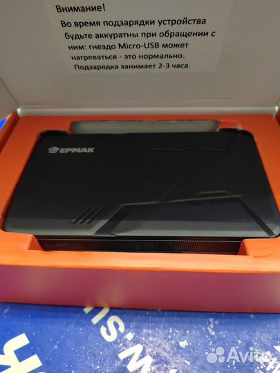 Пускозарядное устройство