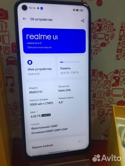 realme 8i, 4/128 ГБ