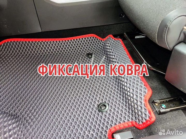 Эва коврики с бортами