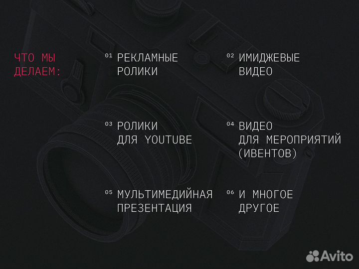 Видеомонтаж для бизнеса и YouTube/Сотрудничество