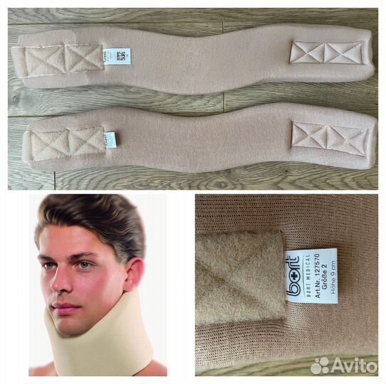 Новый Ортез бандаж для шейного отдела Bort medical