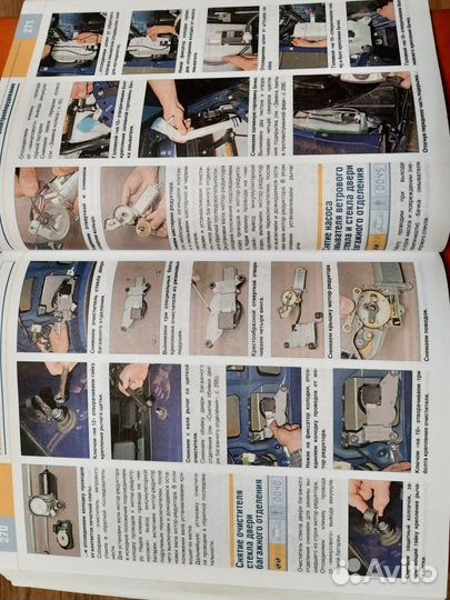 Руководство по ремонту и эксплуатации автомобиля