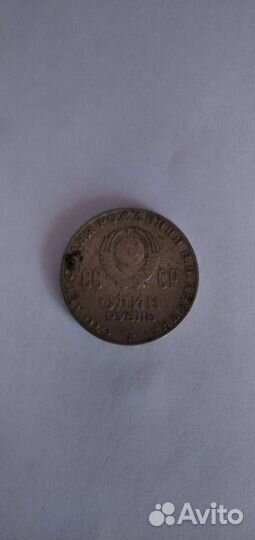 Монеты СССР 1 рубль,разные