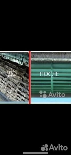 Установка сплит систем кондиционеров чистка ремонт