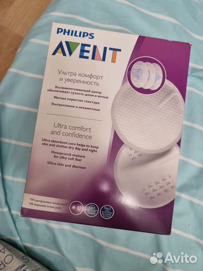Avent Одноразовые вкладыши для бюстгальтера
