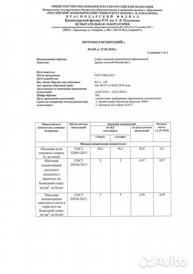 Ректификационная колонна Прима Lexa