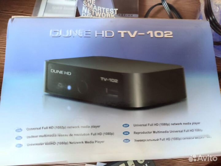 Медиаплеер Dune HD TV-102