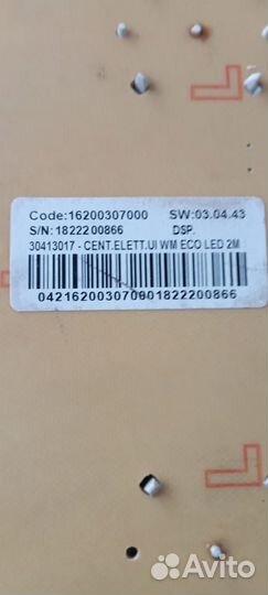 Запчасти для indesit iwsb 5085