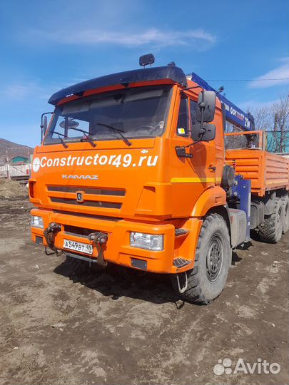 Машинист крана манипулятора