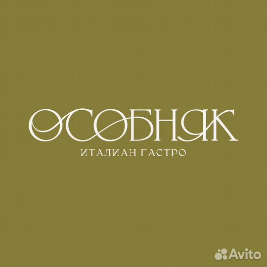 Помощник бармена (барбек)в новый ресторан