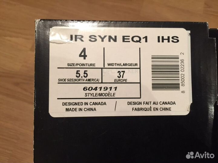 Коньки хоккейные