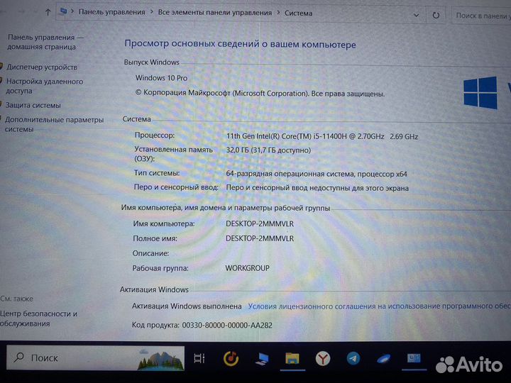 Игровой ноутбук Thunderobot 911 Air Wave D