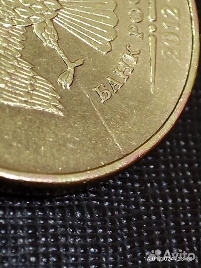 Монеты с заводским браком