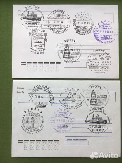 Конверты Первого Дня Спецгашение К П Д