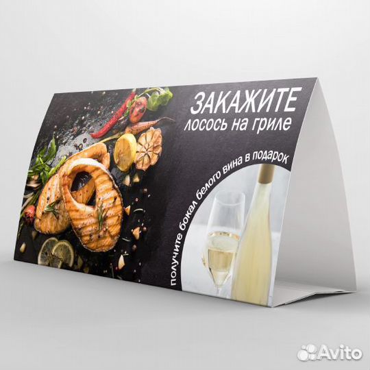 Продукция для ресторанов, баров и кафе