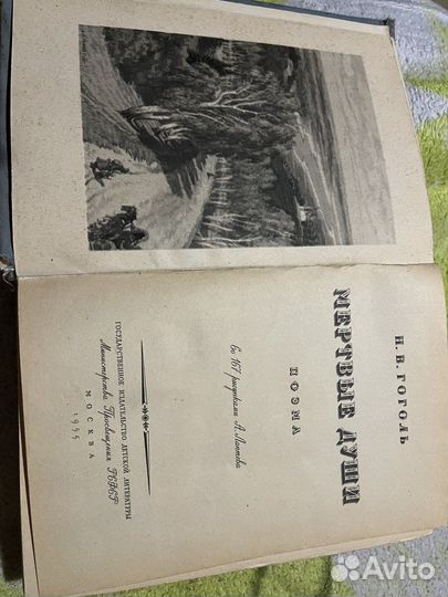 Старинные антикварные книги