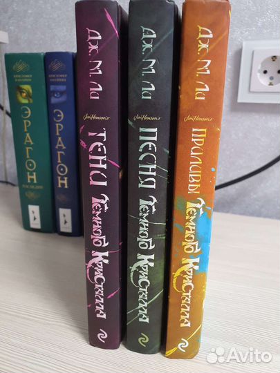 Книги фантастика и фэнтези