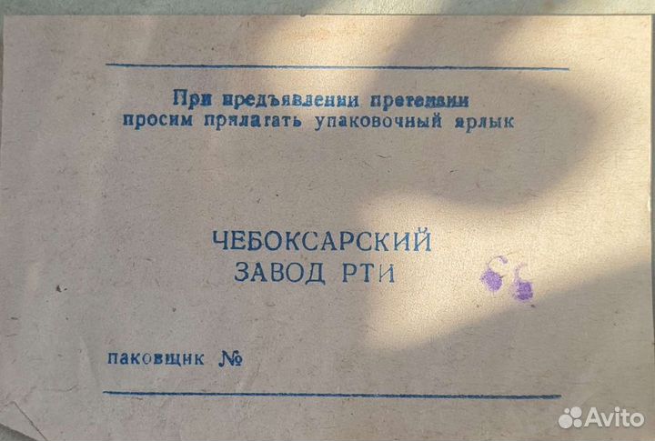 Паспорт стиральной машины Волга