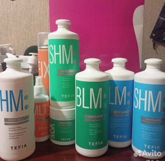 Tefia шампунь бальзам маски уход Greymy Гремми