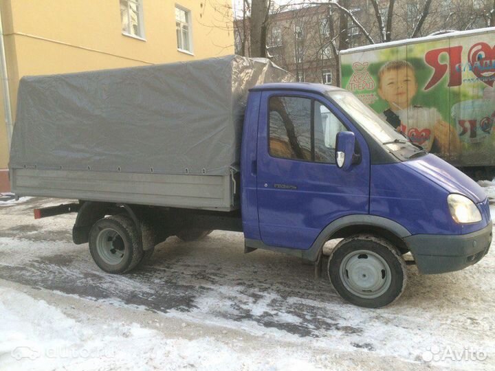 Грузоперевозки