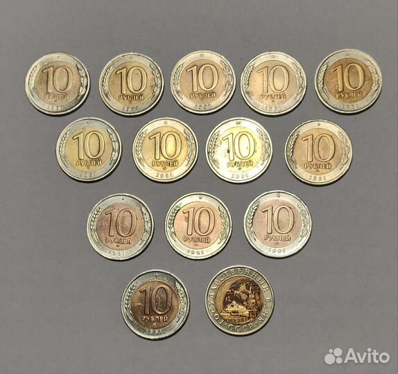 10 р 1991 год лмд