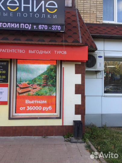 Рекламный Светодиодный Видеоэкран