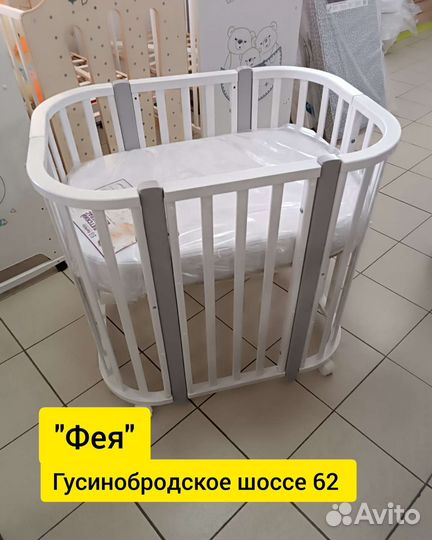 Детская кроватка овальная трансформер 5 в 1