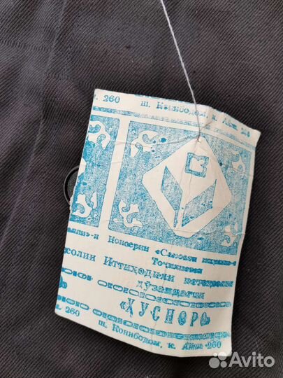 Роба. Костюм рабочий