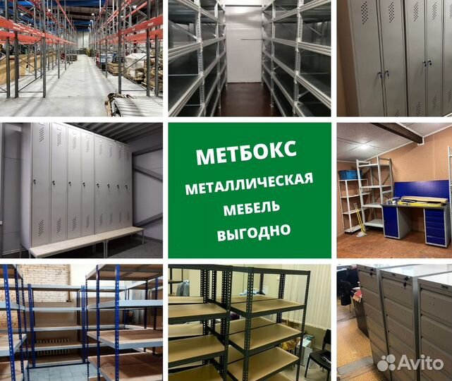 Шкаф сварной бухгалтерский для документов