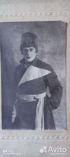 Старая фотография