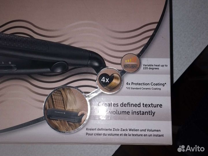 Плойка гафре