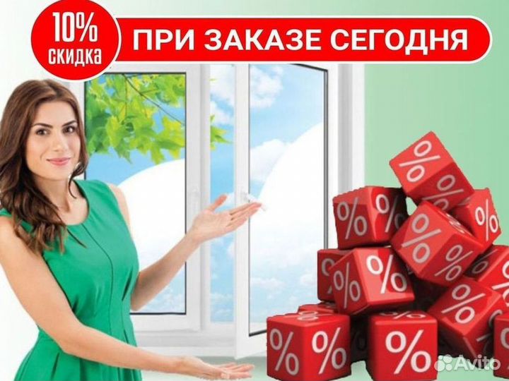 Пластиковые окна на балкон