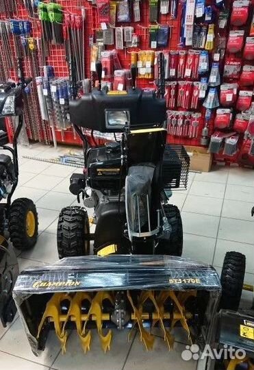 Снегоуборщик 11л.с. захват 70см