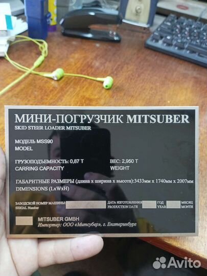 Изготовление и восстановление табличек, шильдиков