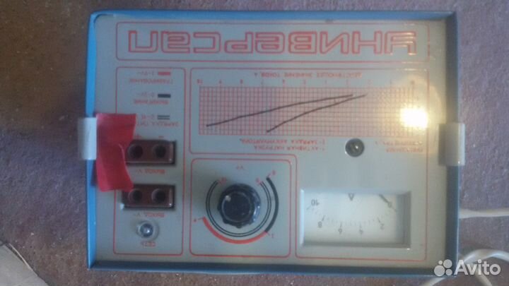 Электроприбор 