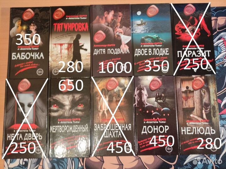 Книги разные